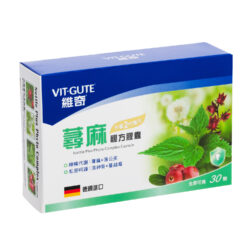 蕁麻草-1