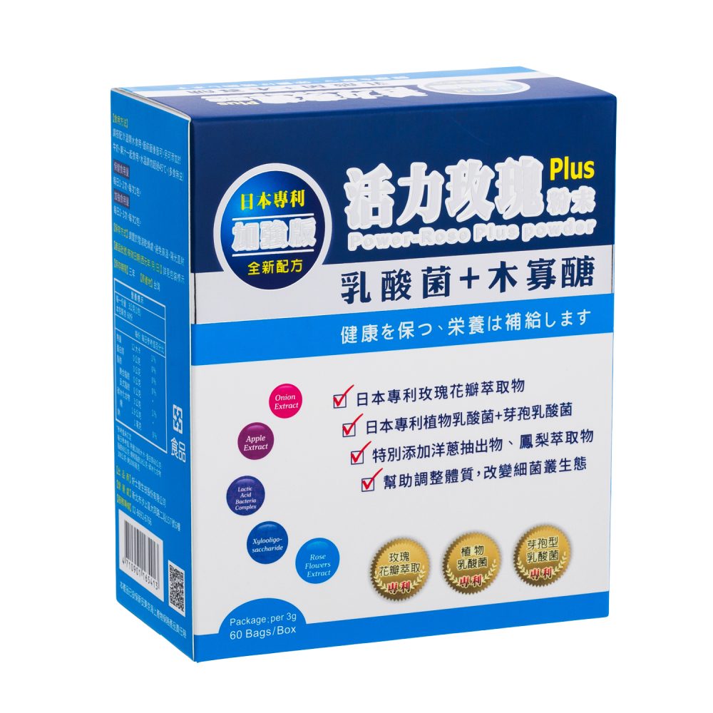 玫瑰菌-1
