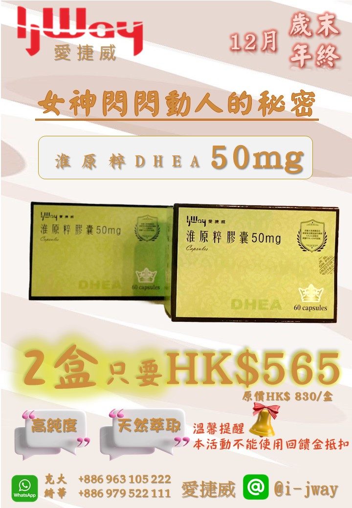 2盒只要1盒優惠價